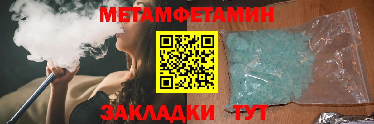 АМФЕТАМИН Розовый Минусинск