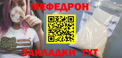 бутират Дубна