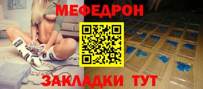 mix Донской