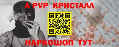 mix Донской