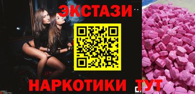 бутират Дубна