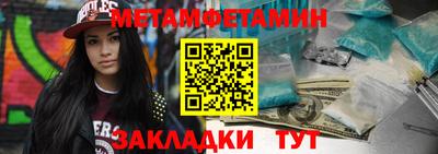 бутират Дубна