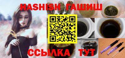 бутират Дубна