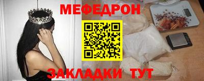 mix Донской