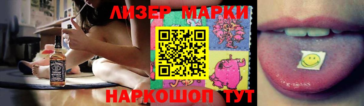 LSD-25 экстази кислота  ЛСД экстази  Вход с VPN  Минусинск  LSD-25 экстази кислота 