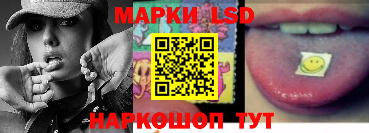 LSD-25 экстази ecstasy Минусинск