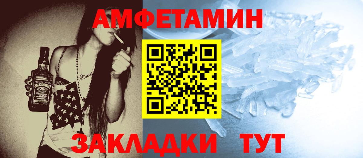 МЕТАМФЕТАМИН Декстрометамфетамин 99.9%  МЕТАМФЕТАМИН Декстрометамфетамин 99.9%  Минусинск  МЕТАМФЕТАМИН  Вход с VPN 