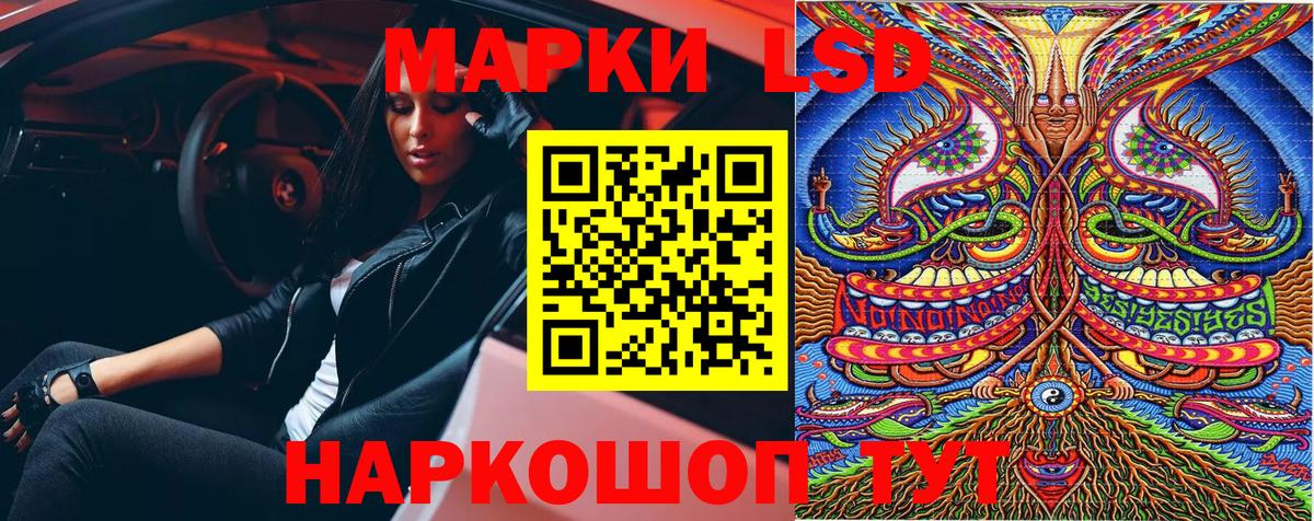 Марки N-bome 1,5мг  Вход с VPN  Минусинск  Марки N-bome  Марки N-bome 1,5мг 
