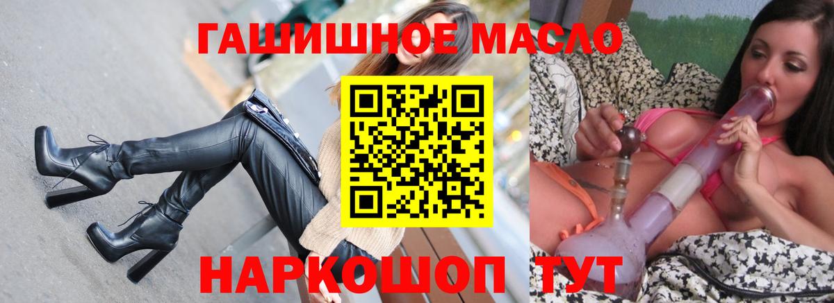 ТГК Wax  ТГК концентрат  Вход с VPN  Минусинск 