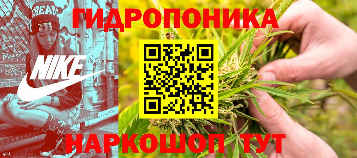КЕТАМИН Минусинск